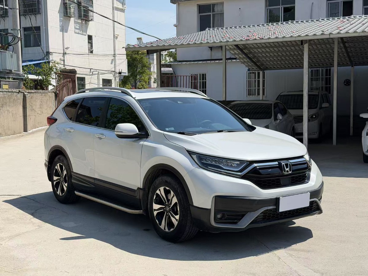Honda CR-V 2020 #3 Honda CR-V 2020 car image #3