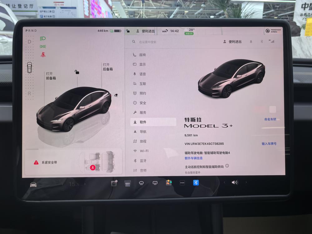 Tesla Model 3 2025 #18 Tesla Model 3 2025 car image #18