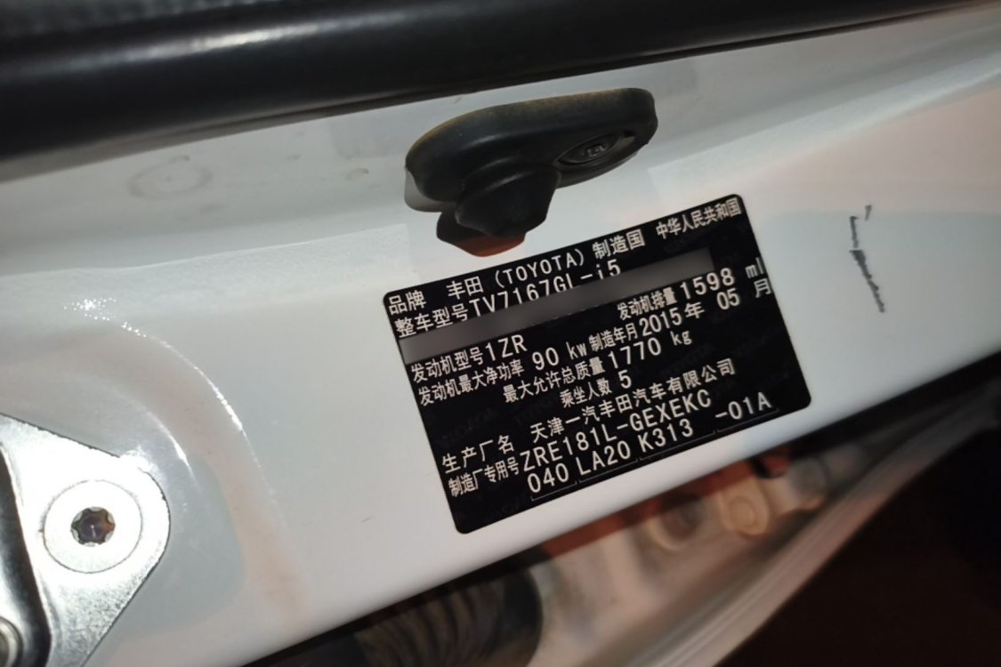 Toyota Corolla 2015 car image #17