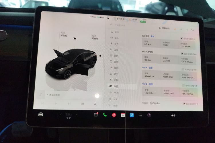 Tesla Model Y 2023 #12 Tesla Model Y 2023 car image #12
