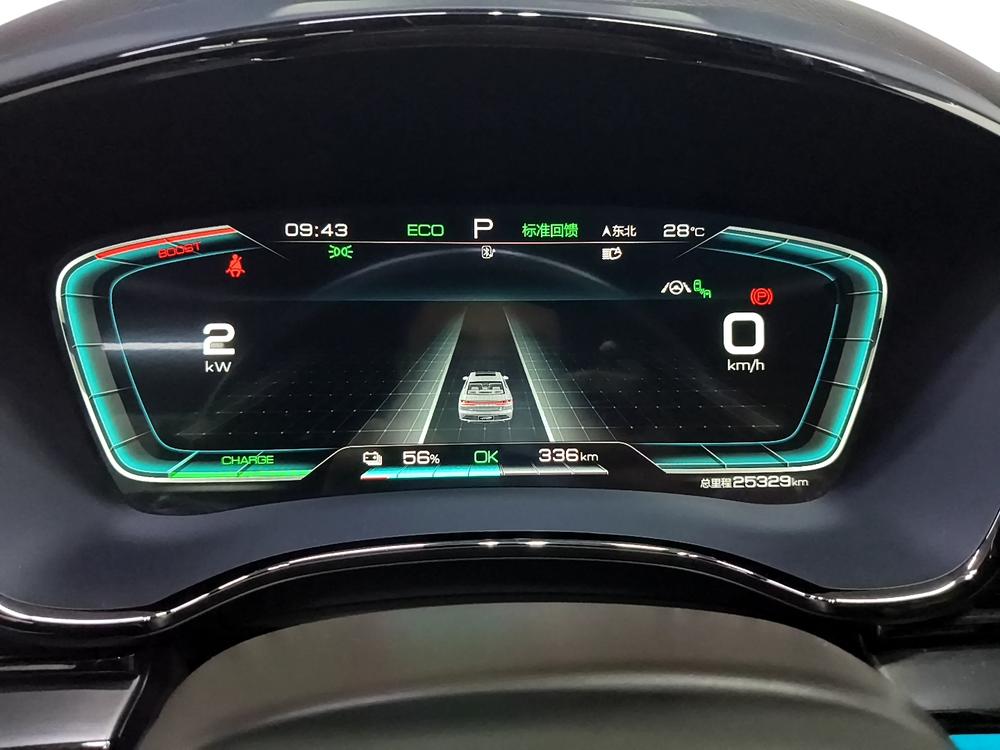 BYD Han 2021 car image #15