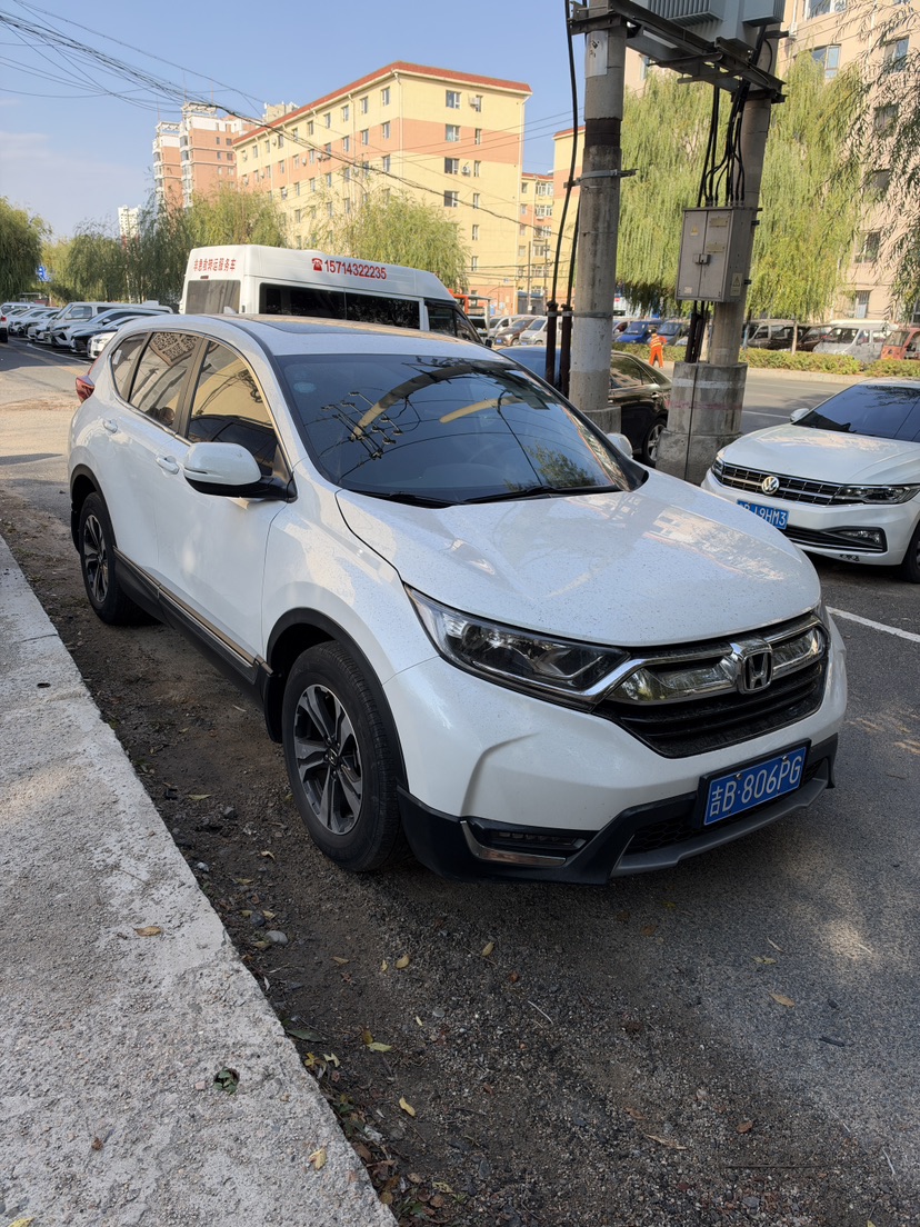 Honda CR-V 2020 #3 Honda CR-V 2020 صورة سيارة #3