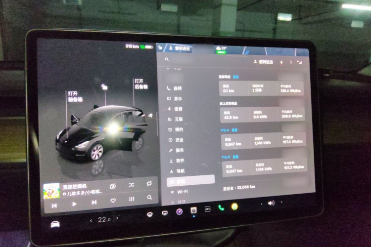 Tesla Model Y 2023 car image #16