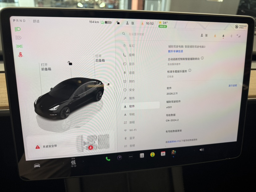Tesla Model 3 2023 car image #11