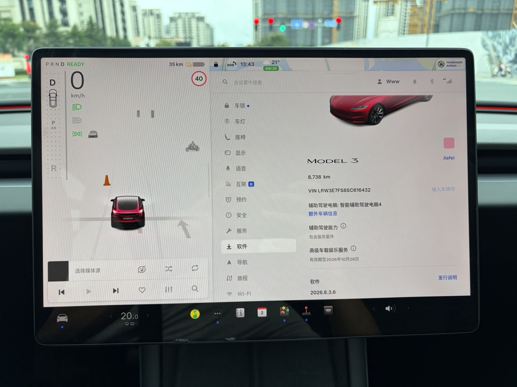 Tesla Model 3 2025 imagen de coche #9