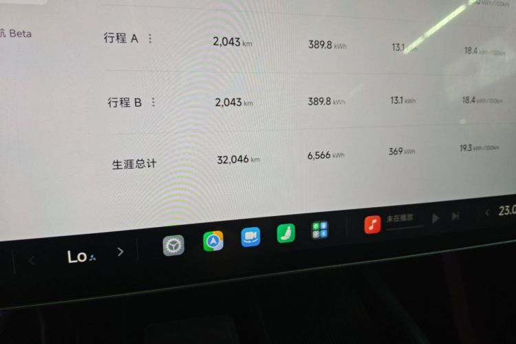MI SU7 2025 #12 MI SU7 2025 immagine di auto #12