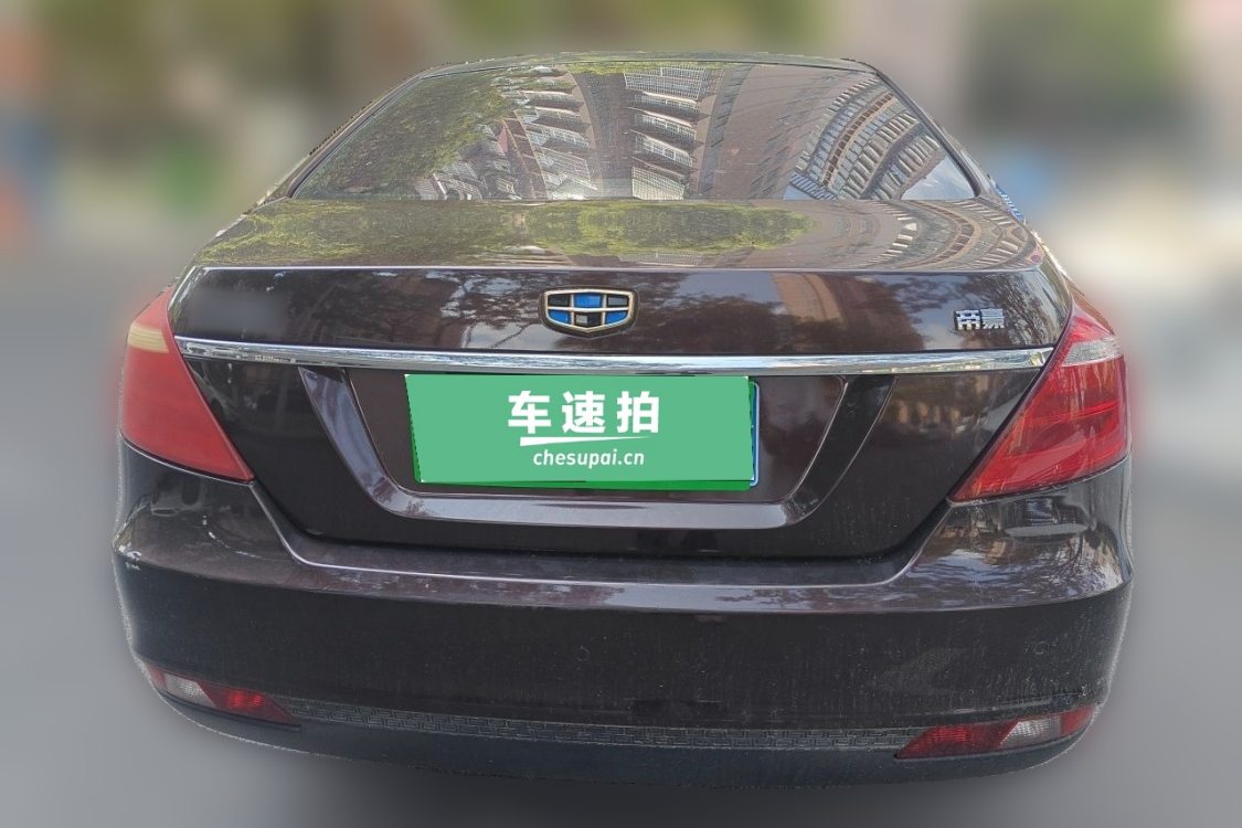 GEELY Emgrand 2016 #6 GEELY Emgrand 2016 car image #6