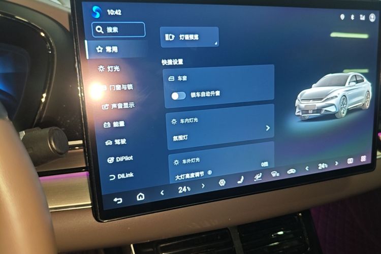BYD Han 2024 #13 BYD Han 2024 car image #13
