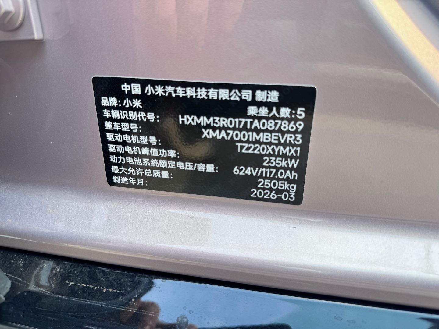 2026 imagem de carro #3