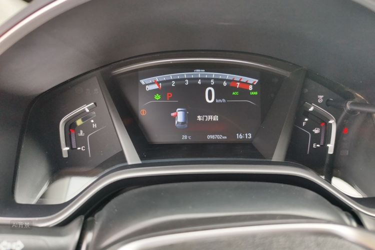 Honda CR-V 2020 car image #13