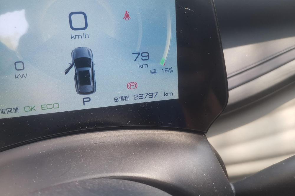 BYD Yuan Plus 2023 #13 BYD Yuan Plus 2023 imagen de coche #13