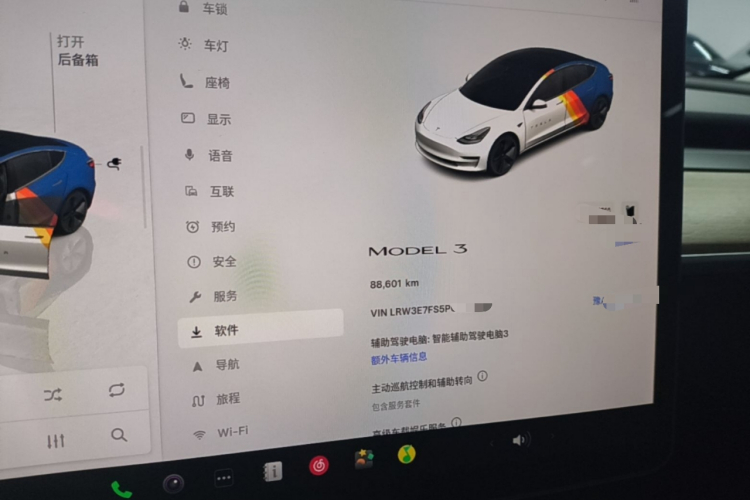 Tesla Model 3 2023 #16 Tesla Model 3 2023 car image #16