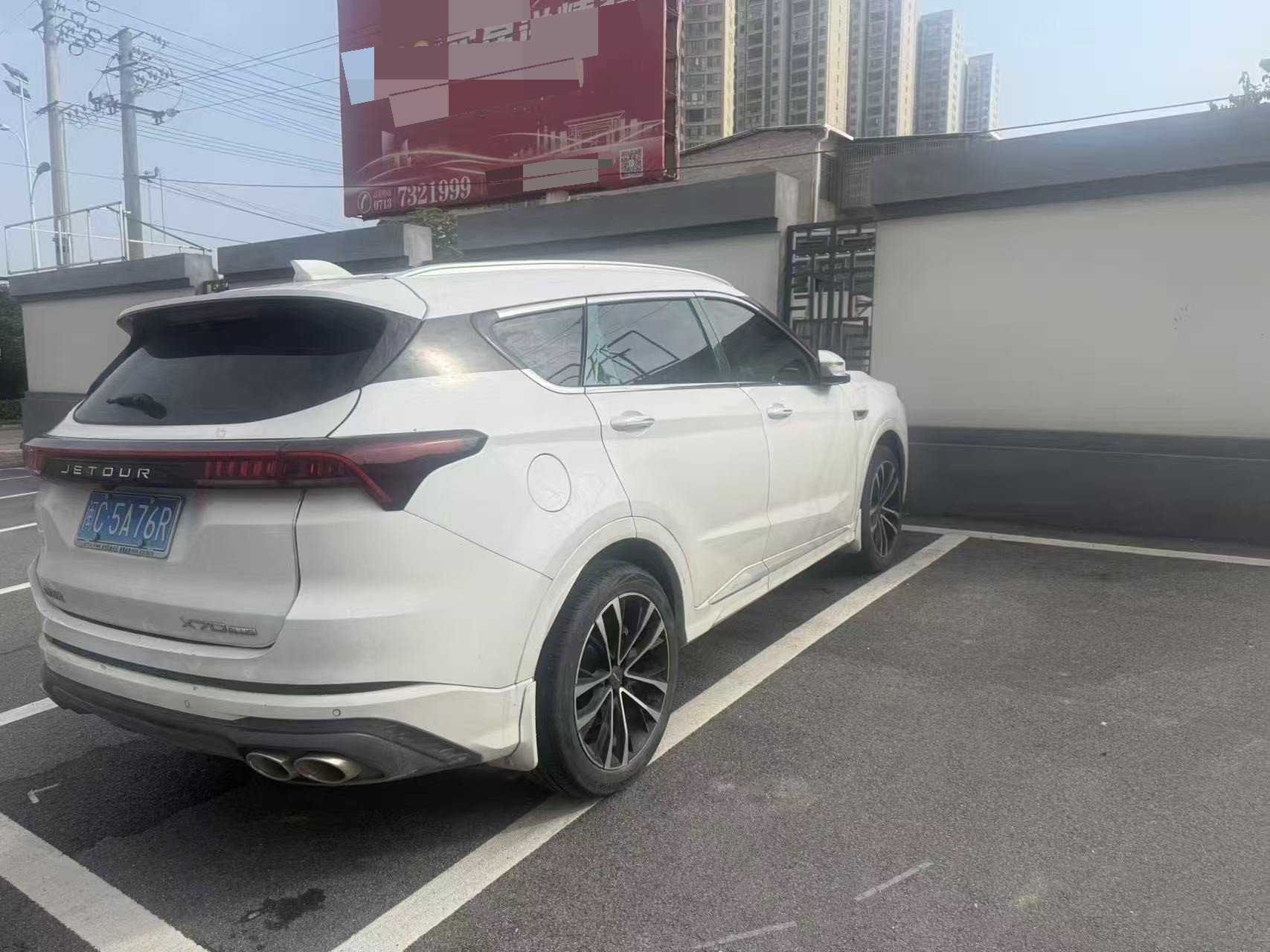 Jetour X70 PLUS 2021 #6 Jetour X70 PLUS 2021 image de voiture #6