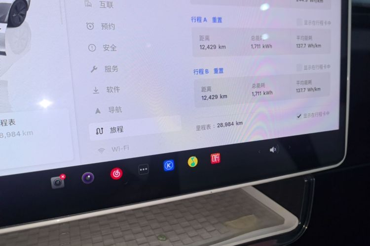 Tesla Model 3 2024 car image #12