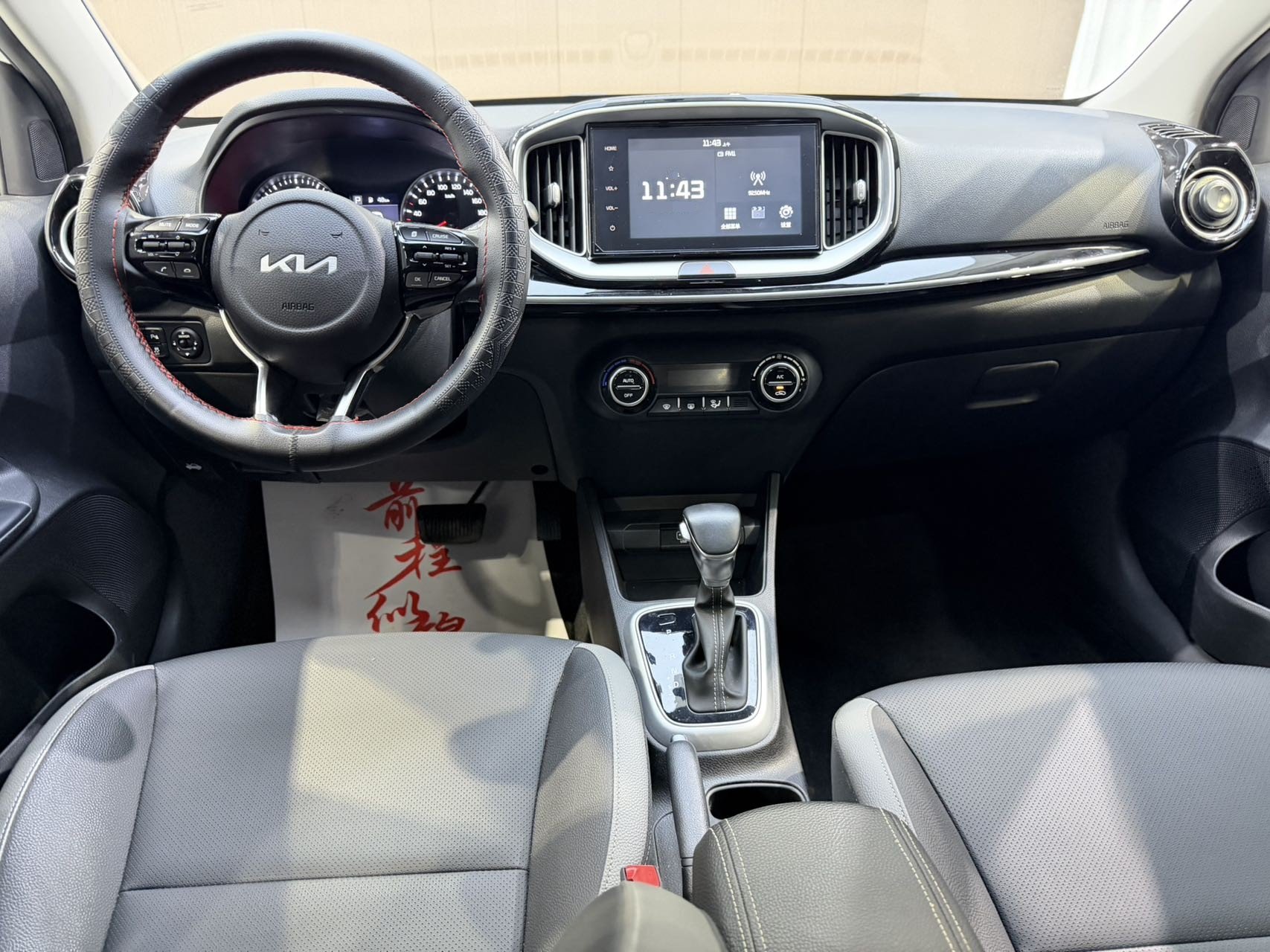 Kia KX1 2022 car image #9