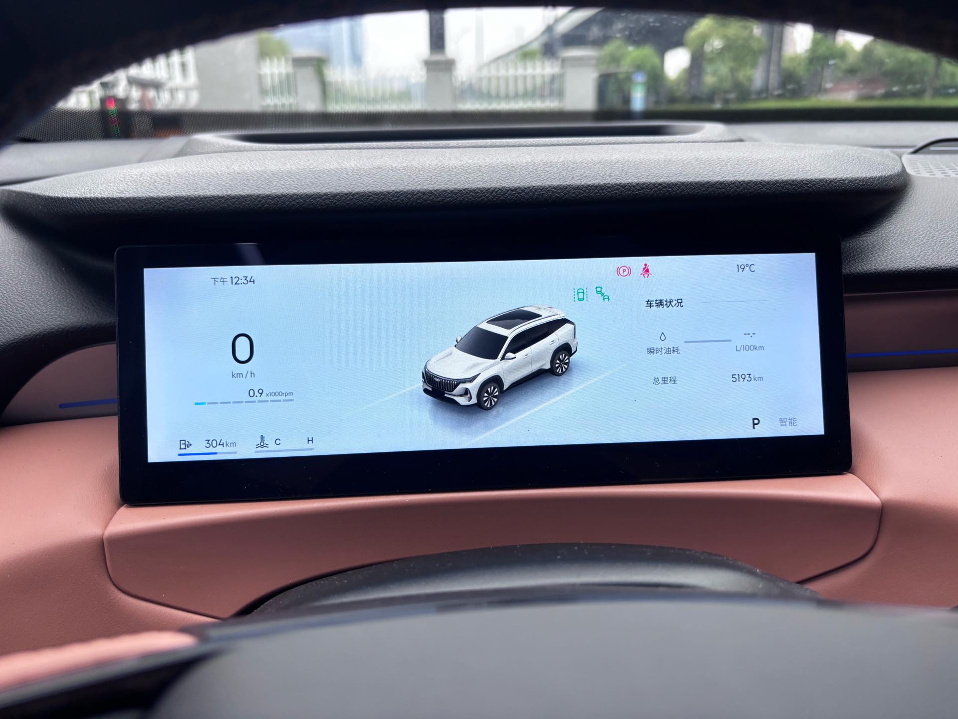 GEELY Boyue L 2025 car image #7