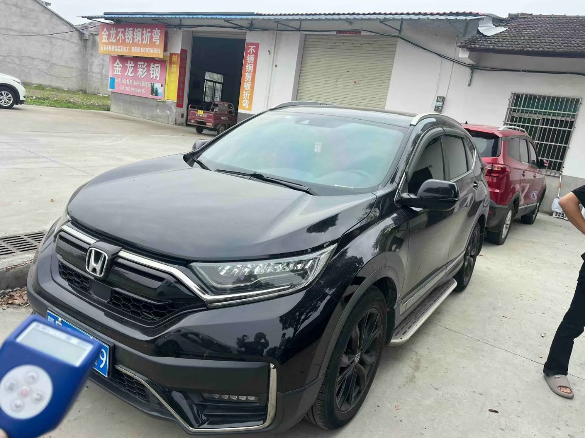 Honda CR-V 2020 Honda CR-V 2020 car image