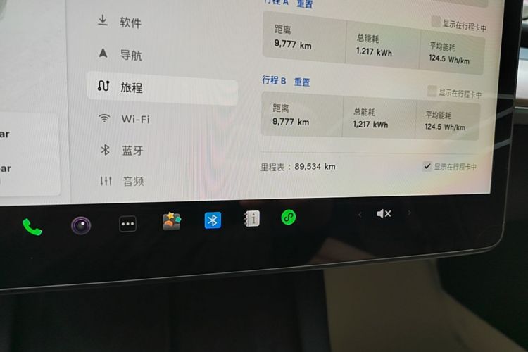 Tesla Model 3 2022 car image #12