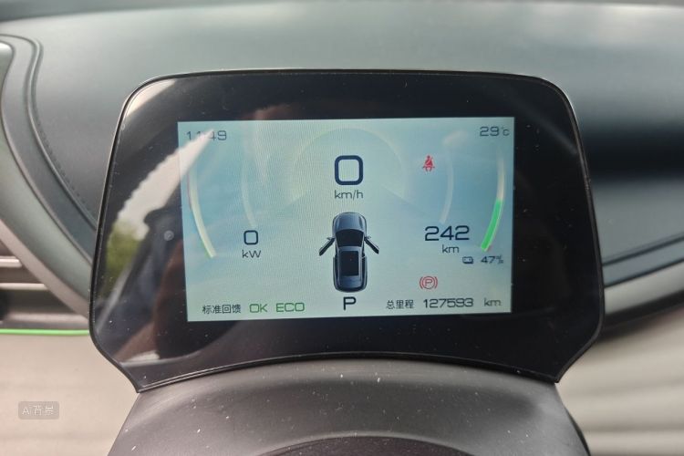 BYD Yuan Plus 2023 car image #13