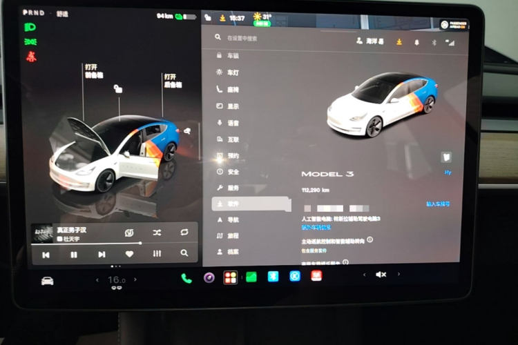Tesla Model 3 2023 #12 Tesla Model 3 2023 car image #12