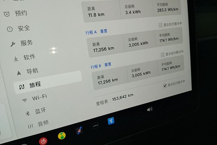 Tesla Model Y 2022 car image #17