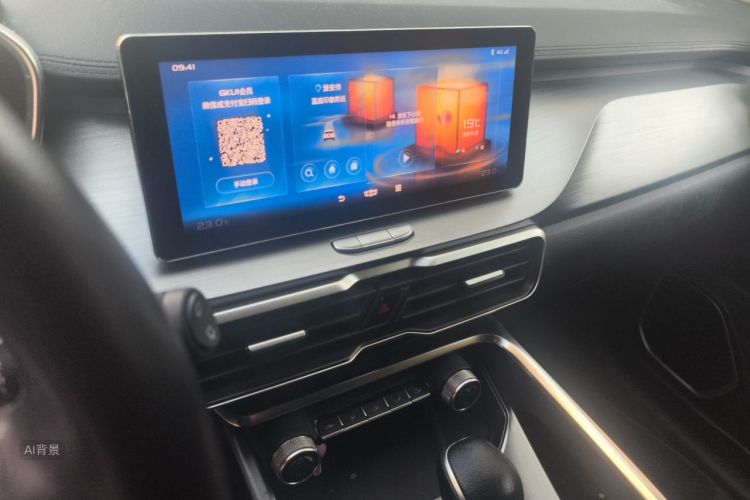 GEELY Coolray 2020 #15 GEELY Coolray 2020 car image #15