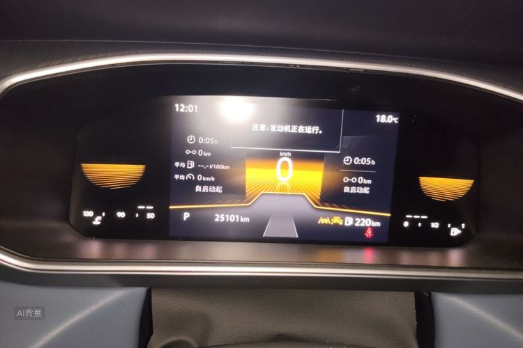 Volkswagen Tharu 2024 immagine di auto #13