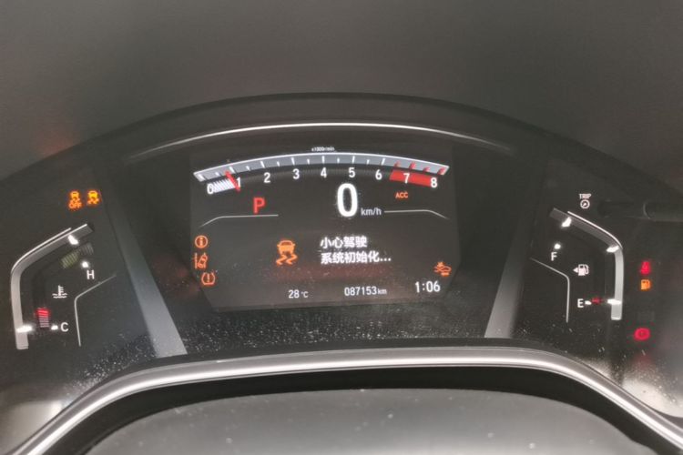 Honda CR-V 2020 car image #12