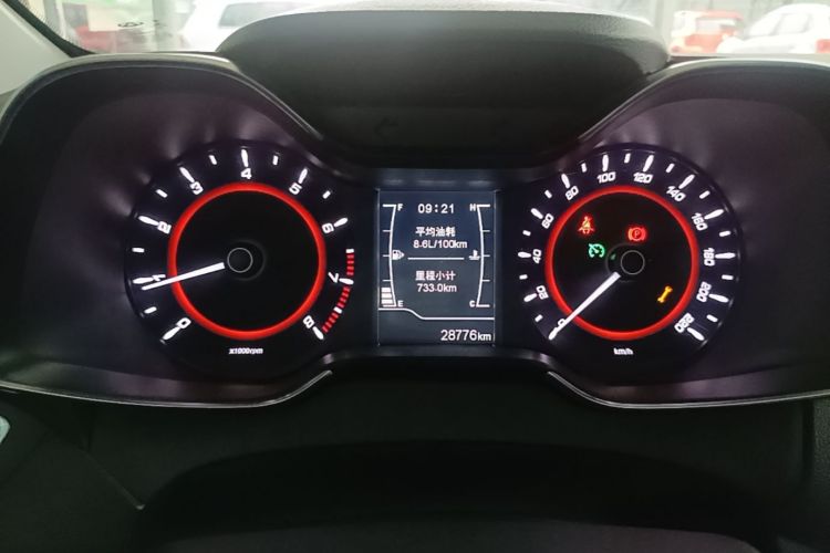 Chery Arrizo 5 2019 car image #12