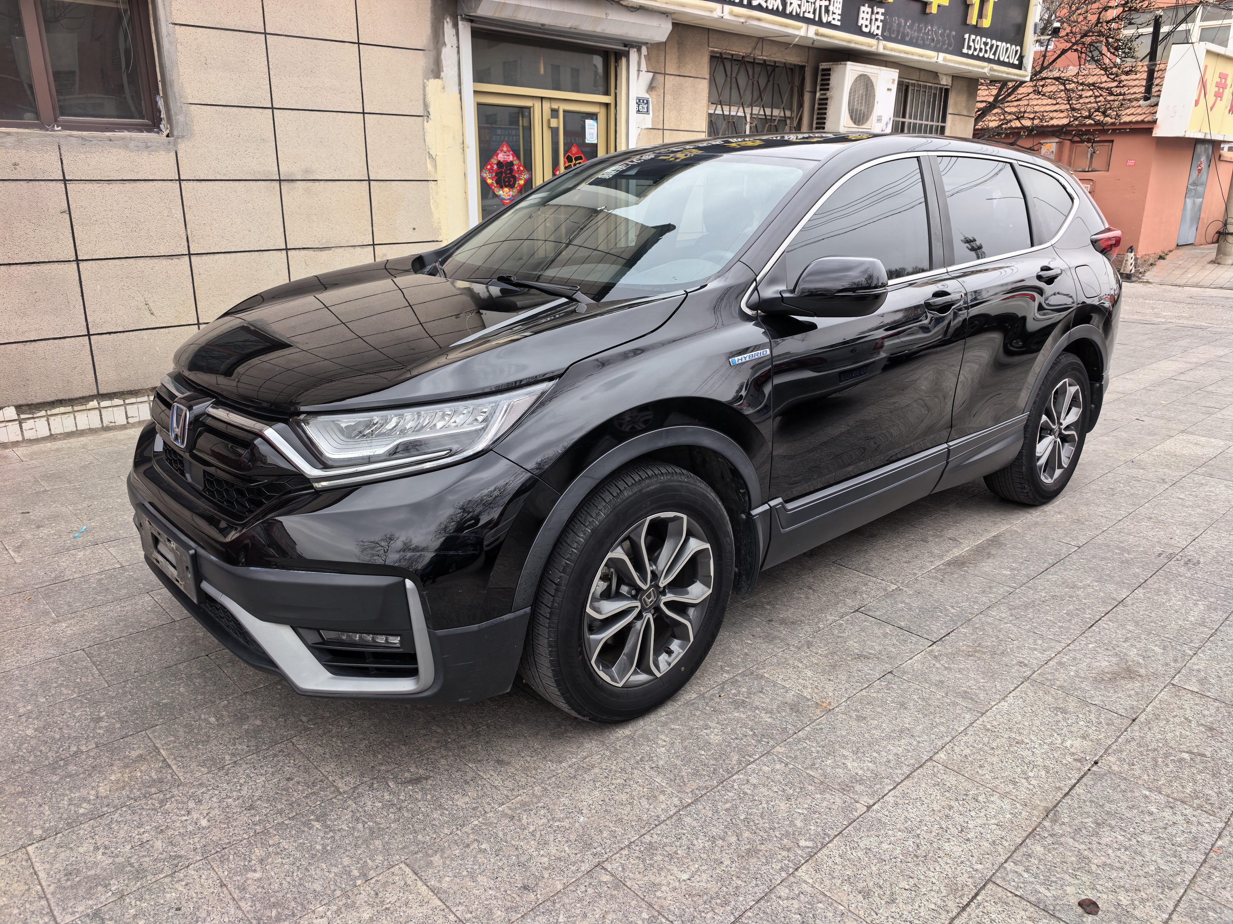 Honda CR-V 2021 Honda CR-V 2021 car image