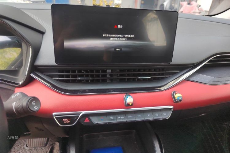 GEELY Emgrand S 2021 #15 GEELY Emgrand S 2021 immagine di auto #15