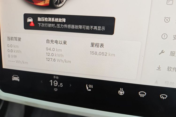 Tesla Model Y 2021 car image #10