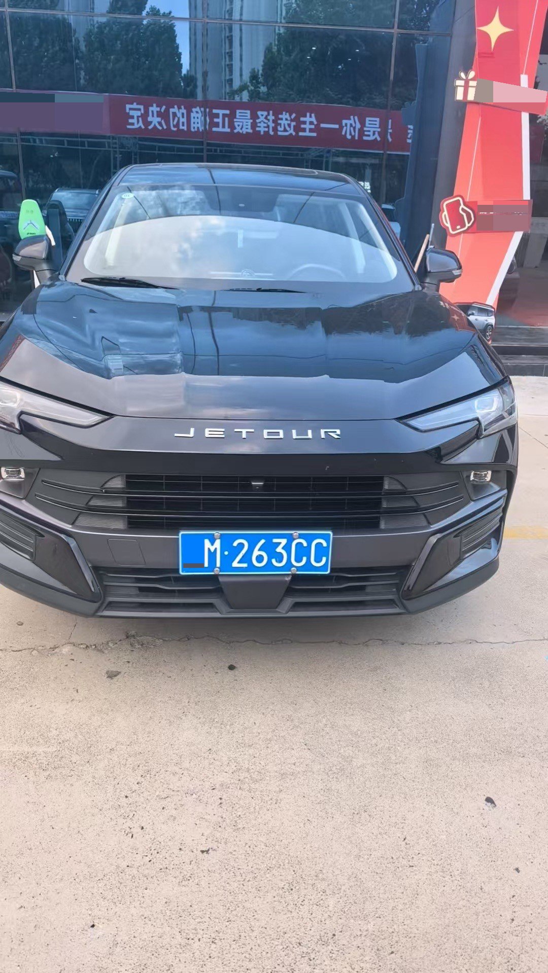 Jetour Dashing 2024 #2 Jetour Dashing 2024 car image #2