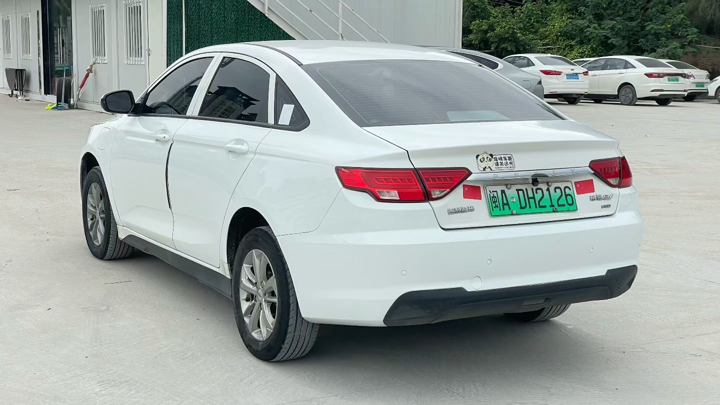 GEELY Emgrand New Energy 2023 car image #7