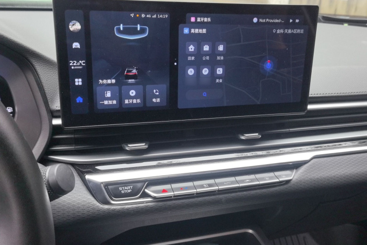 GEELY Emgrand 2023 car image #17