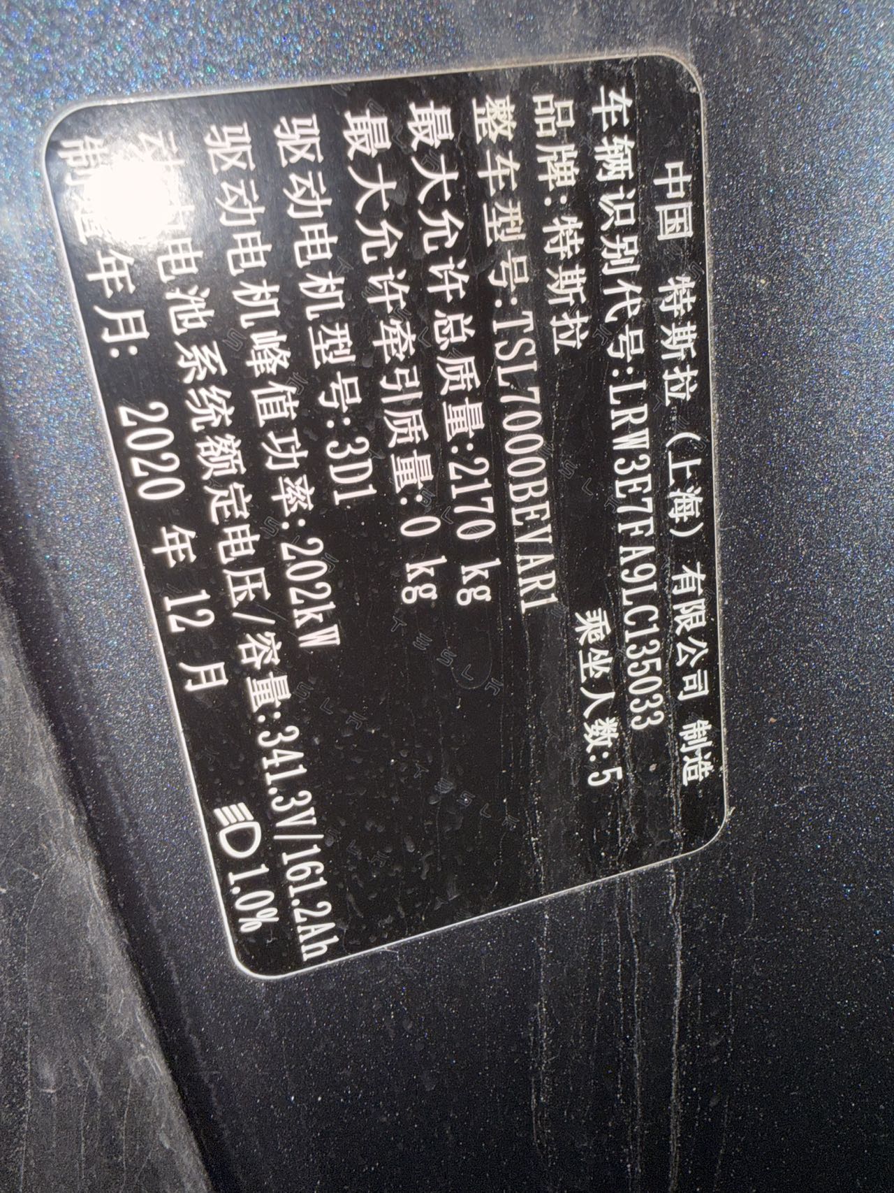 Tesla Model 3 2020 imagem de carro #6