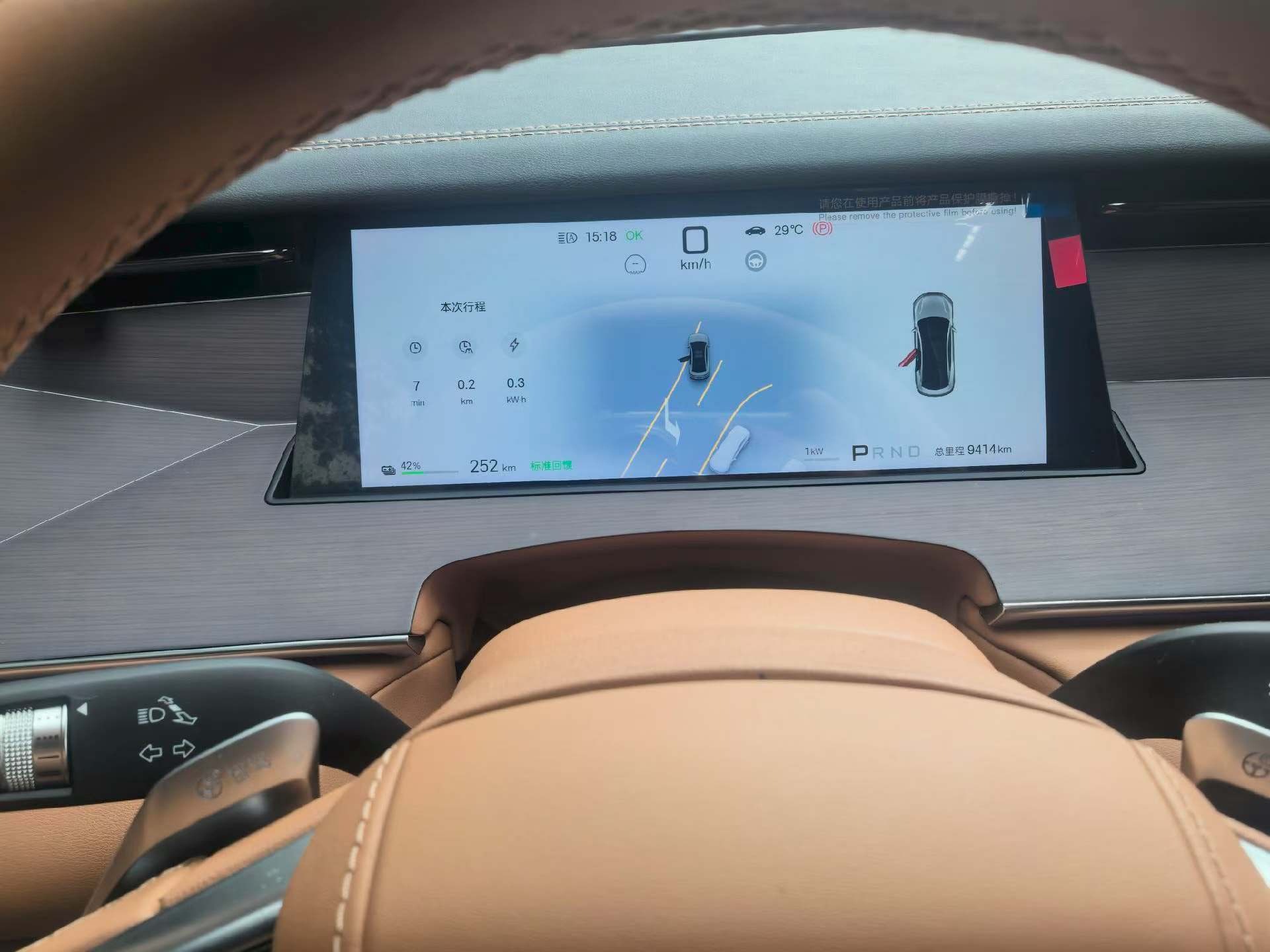 BYD HanL 2025 car image #7