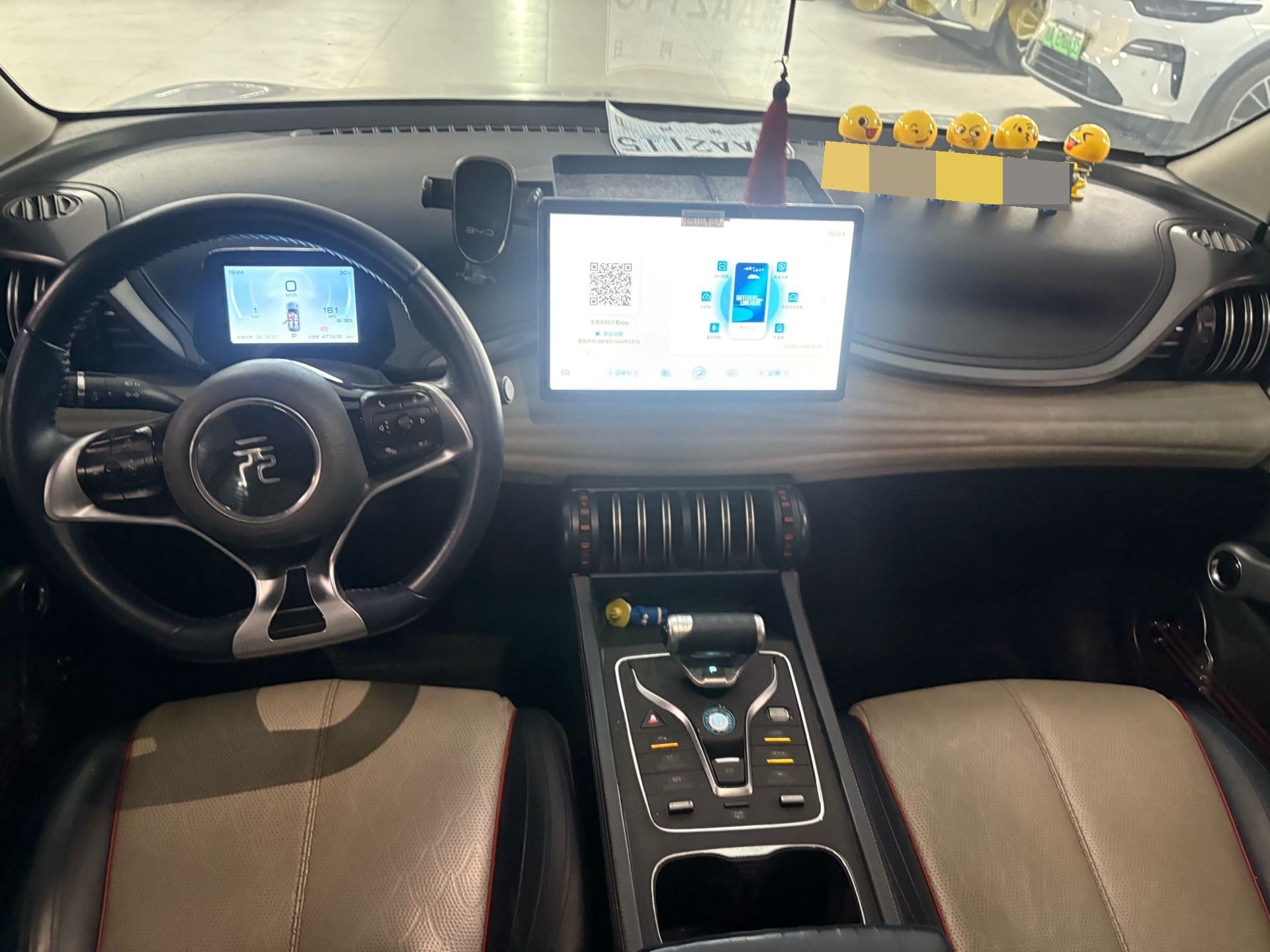 BYD Yuan Plus 2022 #2 BYD Yuan Plus 2022 imagen de coche #2