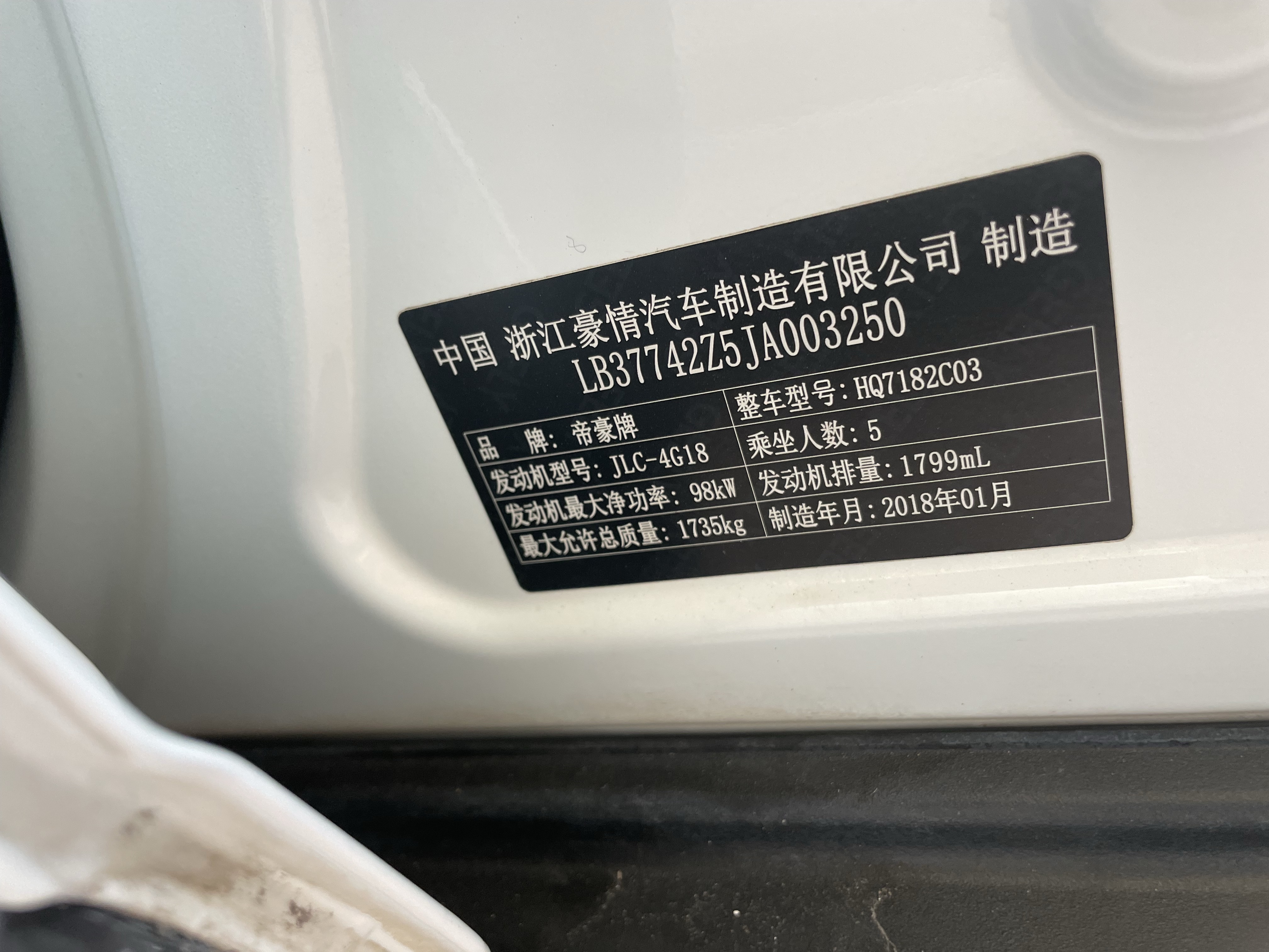 GEELY Emgrand GS 2018 #6 GEELY Emgrand GS 2018 car image #6