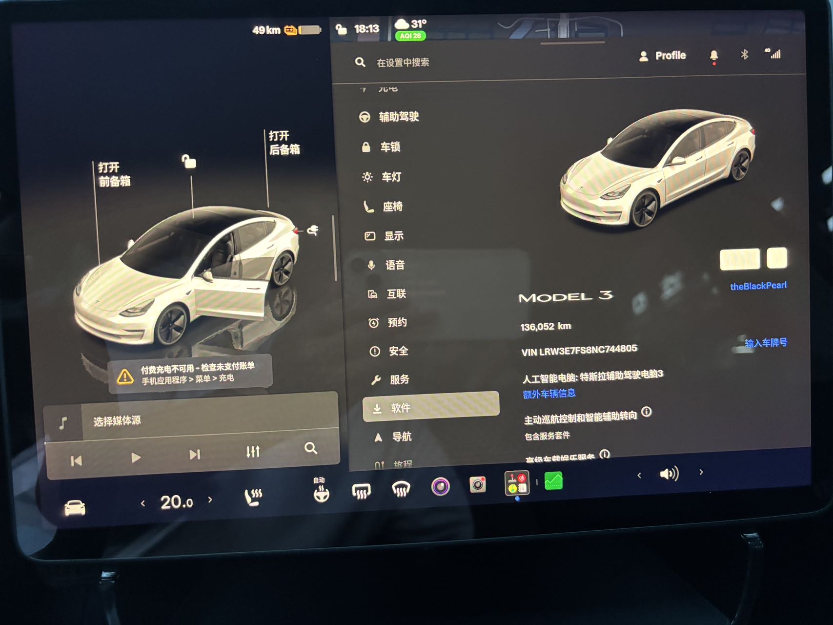 Tesla Model 3 2023 #7 Tesla Model 3 2023 car image #7