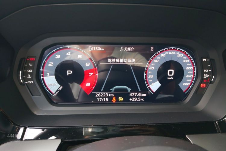 Audi A3 2023 car image #13