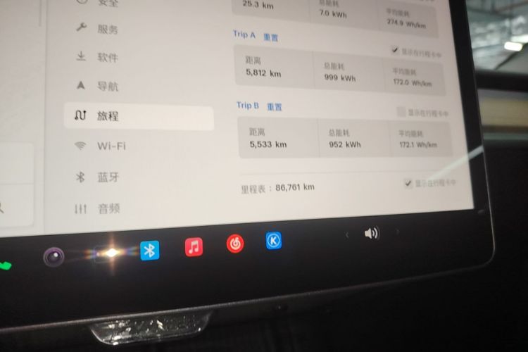 Tesla Model Y 2023 #12 Tesla Model Y 2023 car image #12