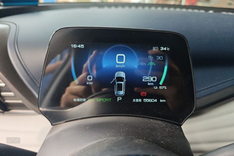 BYD Yuan Plus 2023 car image #13
