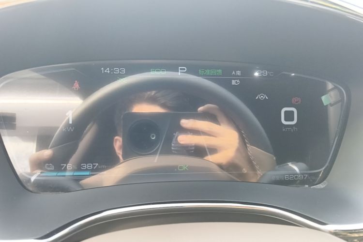 BYD Han 2022 imagem de carro #12
