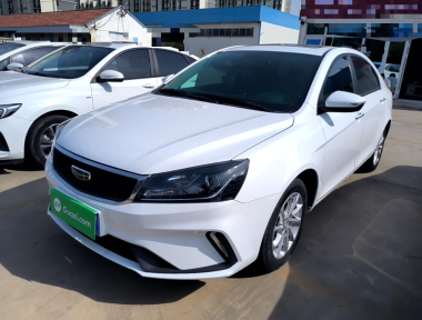 GEELY Emgrand 2021 GEELY Emgrand 2021 car image