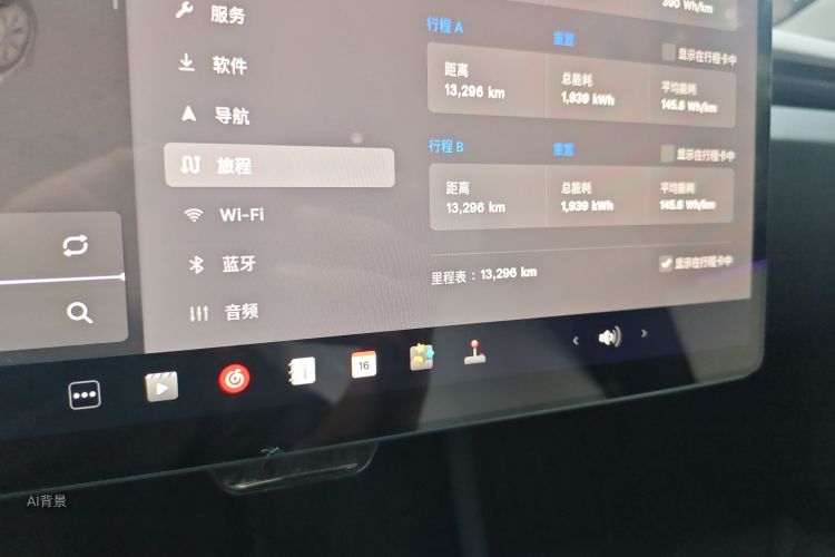 Tesla Model 3 2024 car image #14