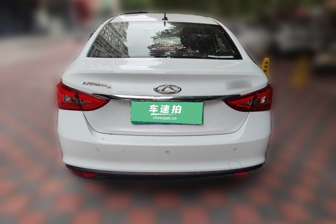 Chery Arrizo 5 2020 #6 Chery Arrizo 5 2020 car image #6