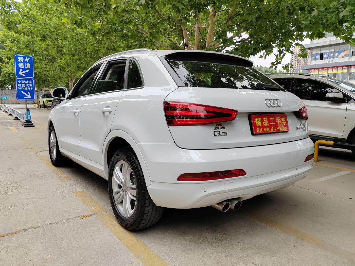 Audi Q3 2015 car image #5