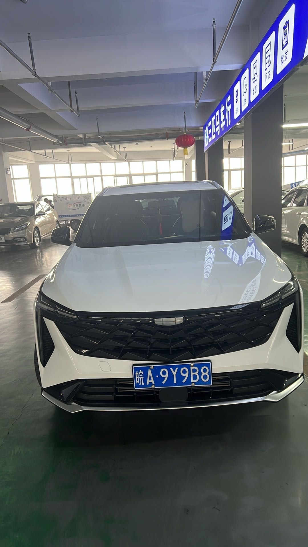 GEELY Boyue 2024 car image #2