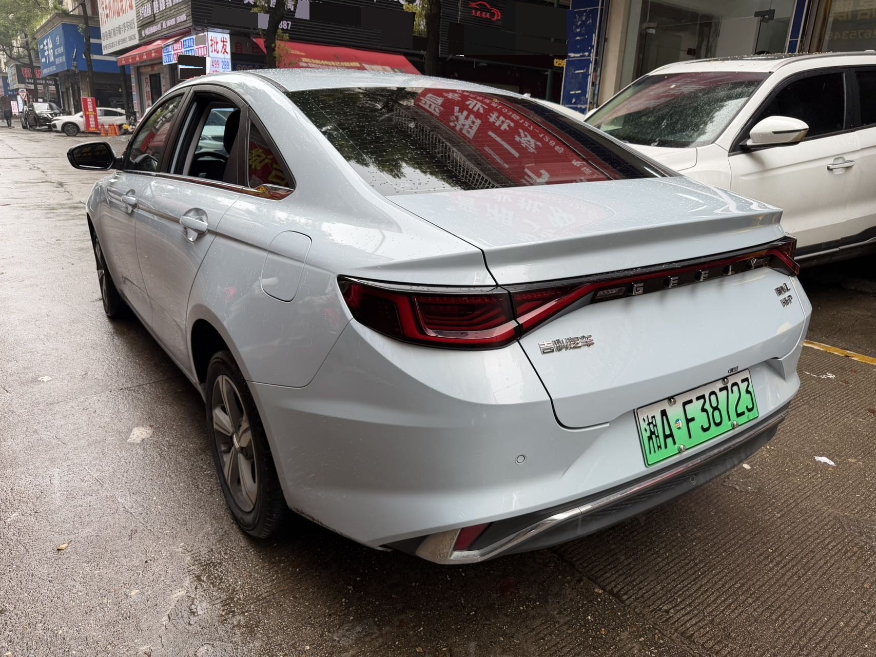 GEELY Emgrand L HiP 2023 car image #8